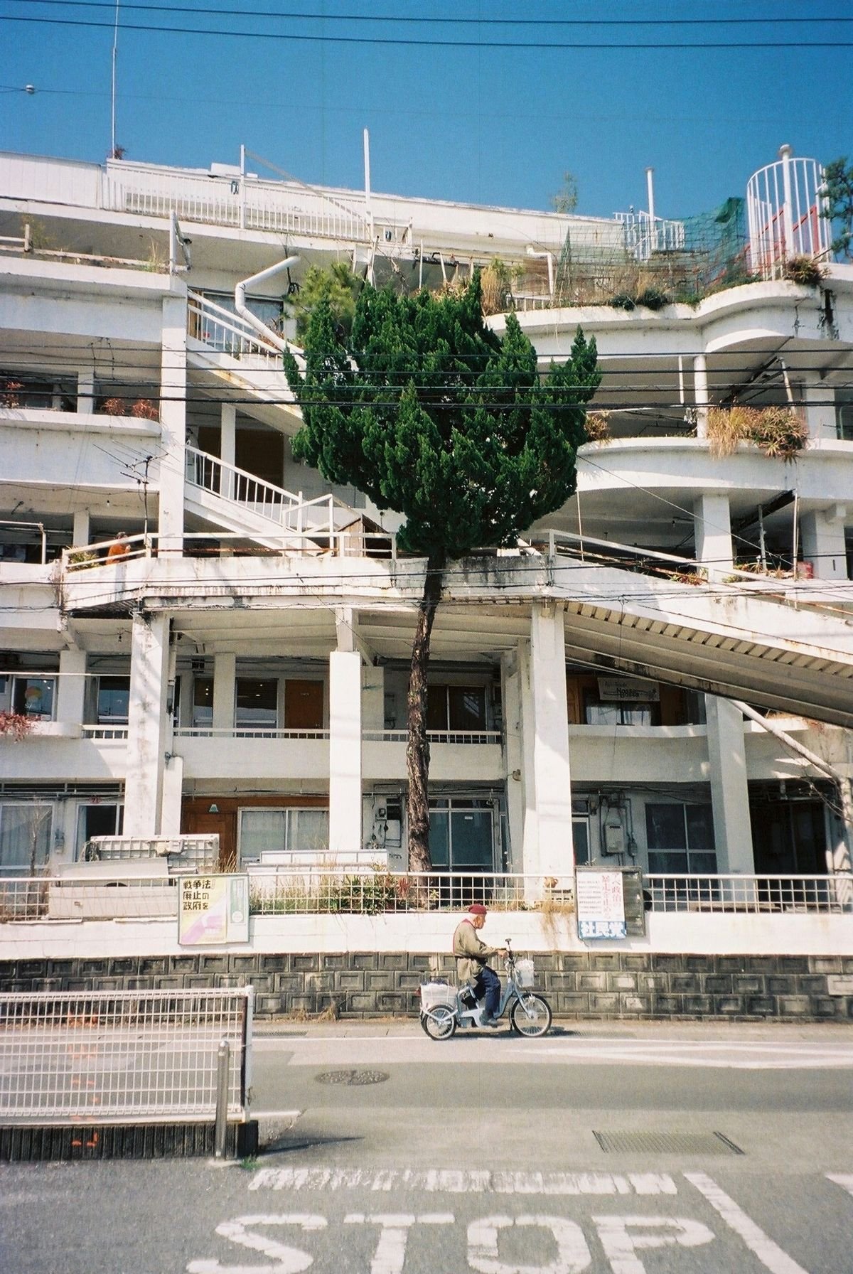 🏢 사와다 맨션(사와다 만숀) 이미지 4